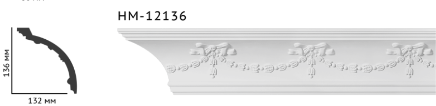 hm12136