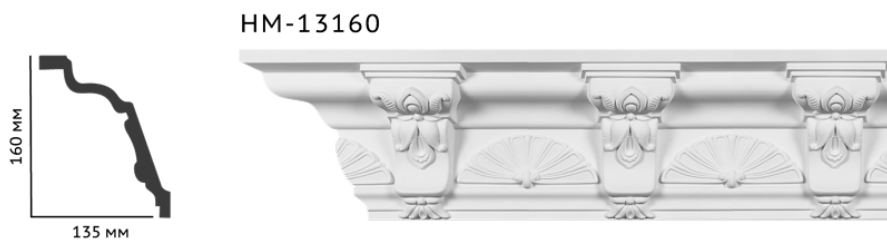 hm13160