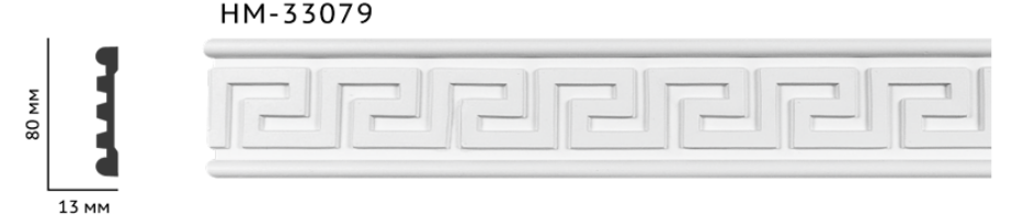 hm33079