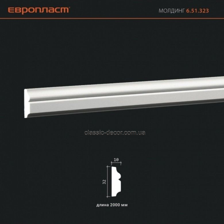 6.51.323 молдинг