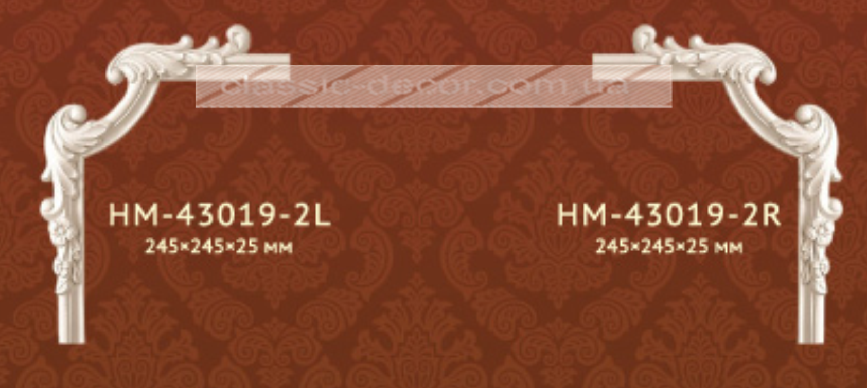 HM-43019-2 L/R