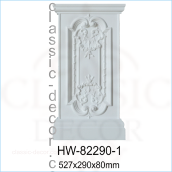 HW-82290-1