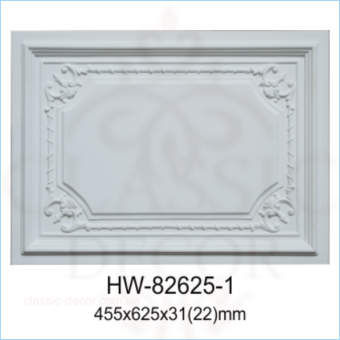 HW-82625-1