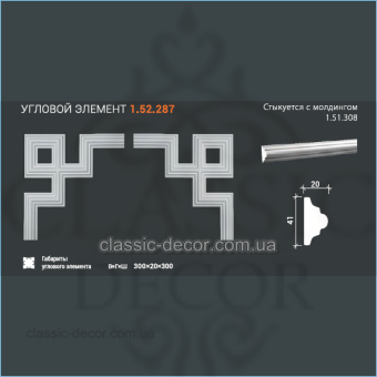1.52.287