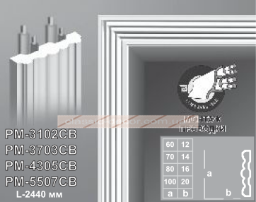 PM-5507CB