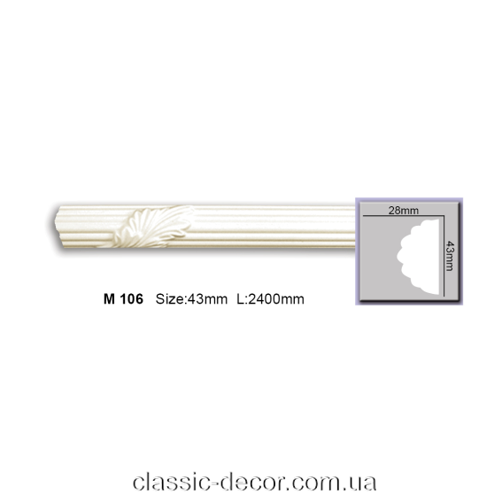 M 106 (2.44м) Flexi