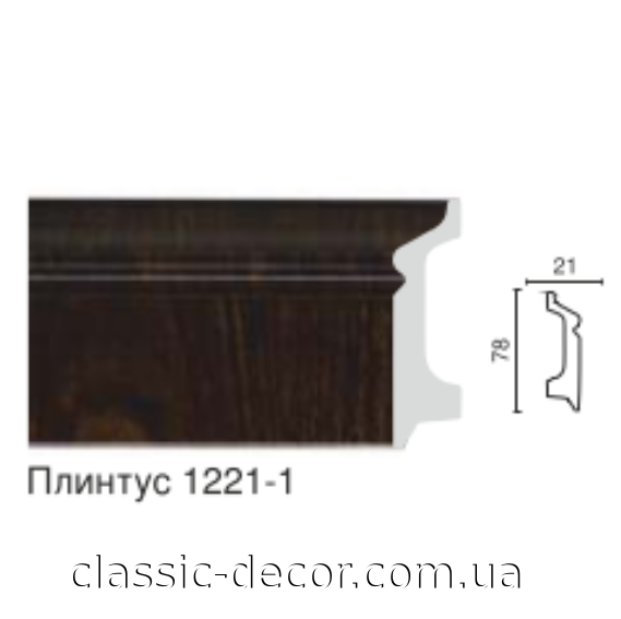 Плинтус  1221-1