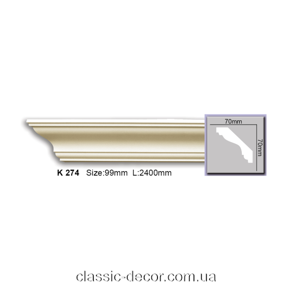 K 274 (2.44м) Flexi