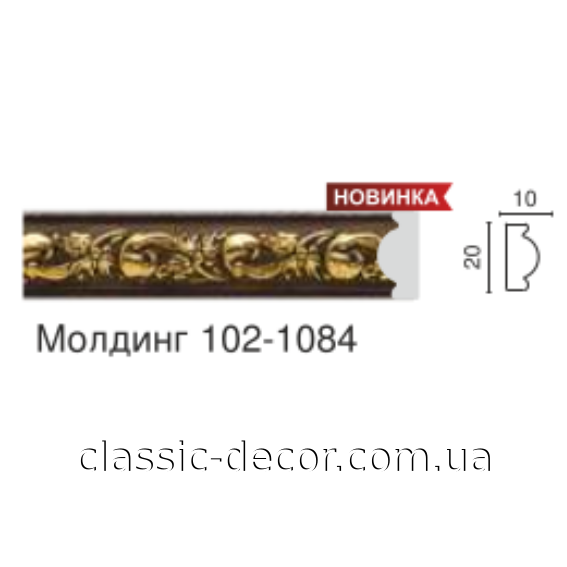 молдинг 102-1084