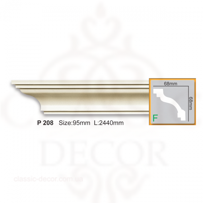 P 208 (2.44м) Flexi