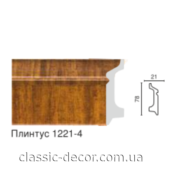 Плинтус  1221-4