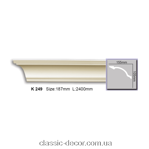 K 249 (2.44м) Flexi