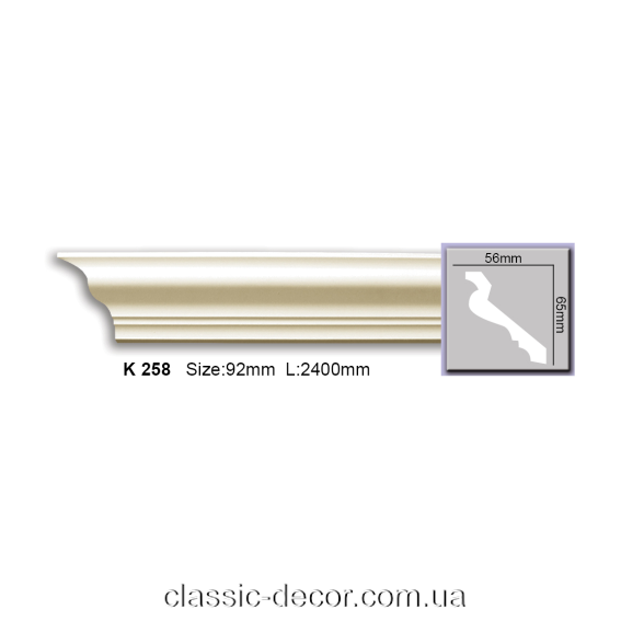 K 258 (2.44м) Flexi