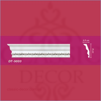 Карниз DT 5033