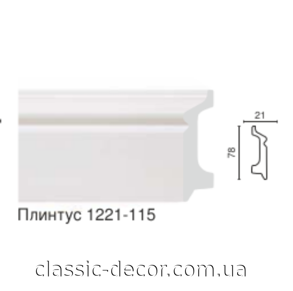 Плинтус  1221-115
