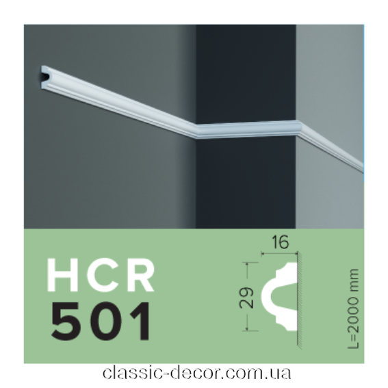 Молдинг гладкий HCR 501