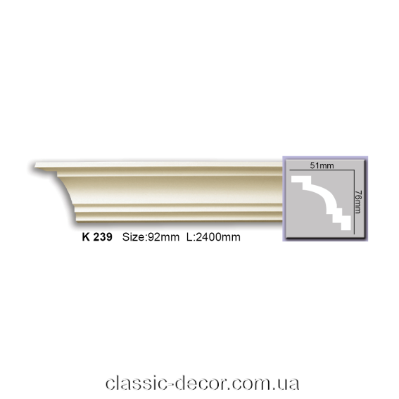 K 239 (2.44м) Flexi