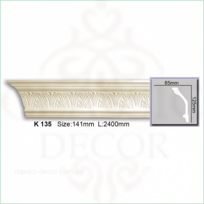 K 135 (2.44м) Flexi