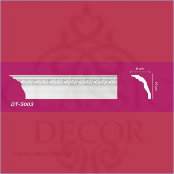 Карниз DT 5003