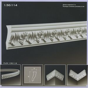 Карниз К-114