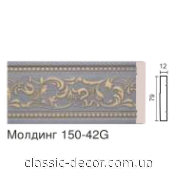 молдинг 150-42G