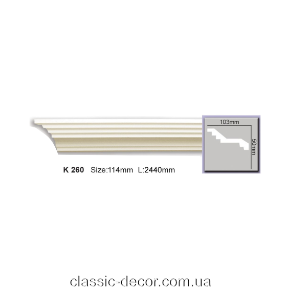 K 260 (2.44м) Flexi
