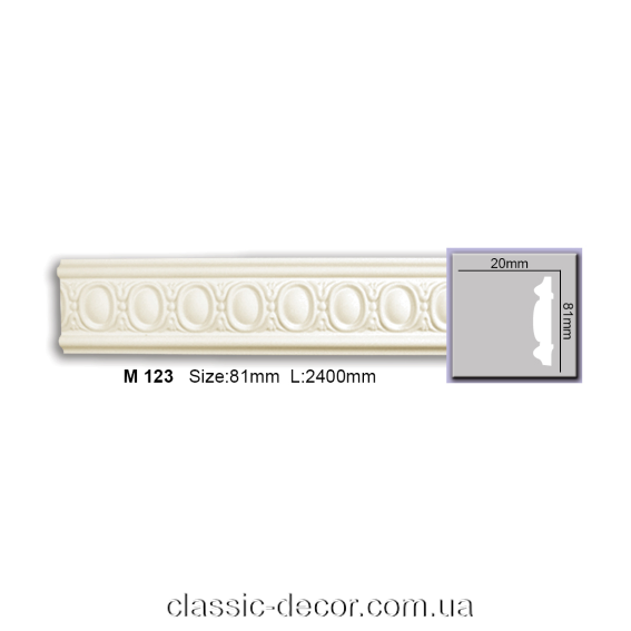 M 123 (2.44м) Flexi