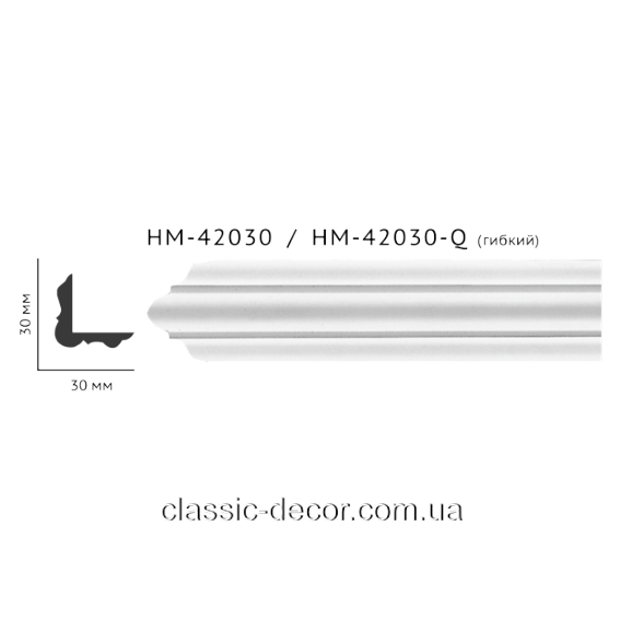 Молдинг  HM-42030