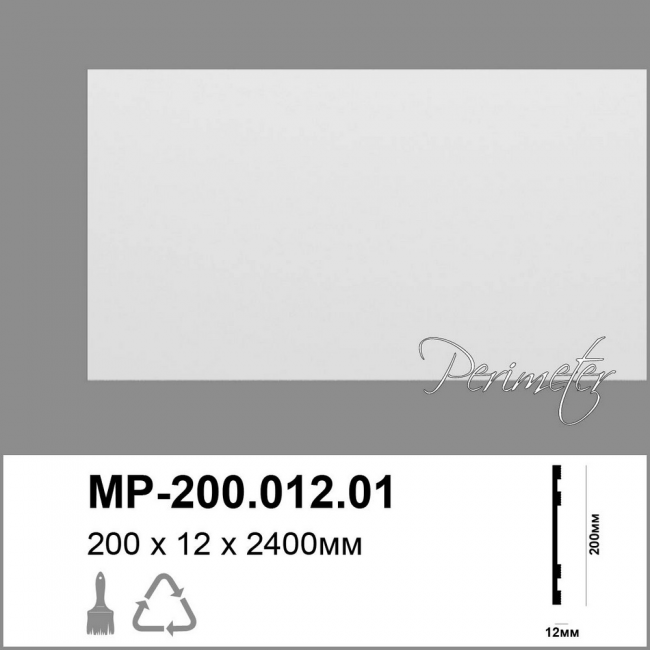 молдинг MP-200.012.01