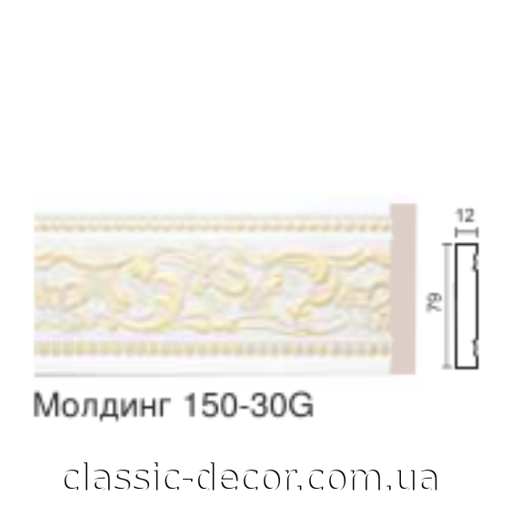 молдинг 150-30G