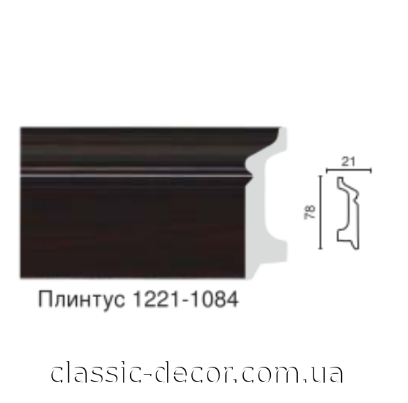 Плинтус  1221-1084
