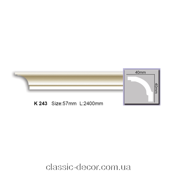 K 243 (2.44м) Flexi