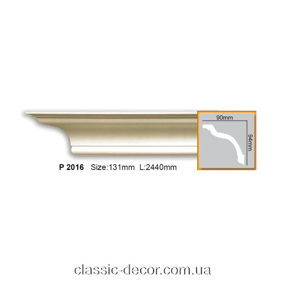 P 2016 (2.44м) Flexi