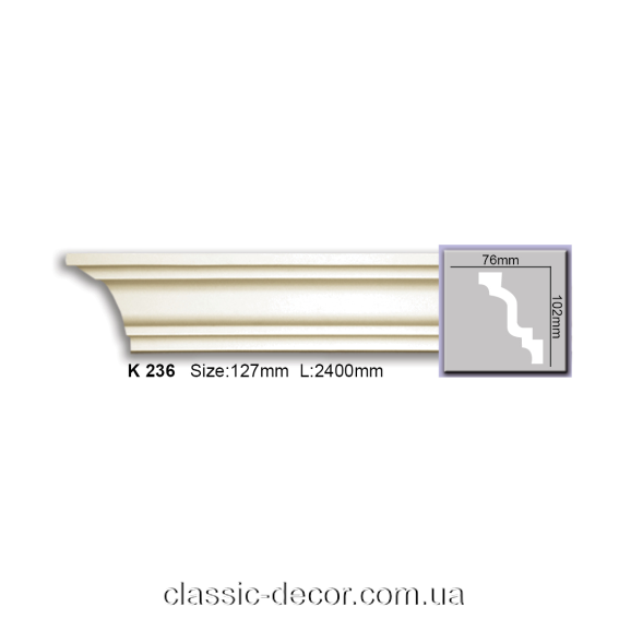 K 236 (2.44м) Flexi