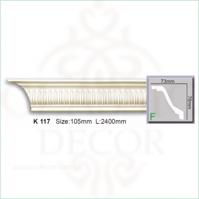 K 117 (2.44м) Flexi