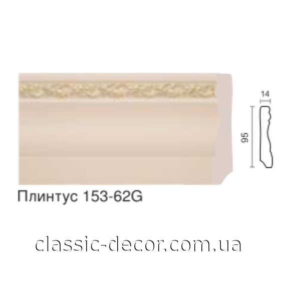 Плинтус с пров.каб 153-62G