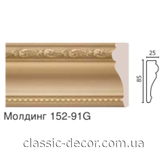 молдинг 152-91G