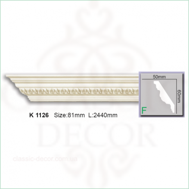 K 1126 (2.44м) Flexi