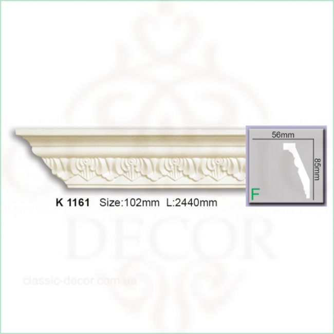 K 1161 (2.44м) Flexi