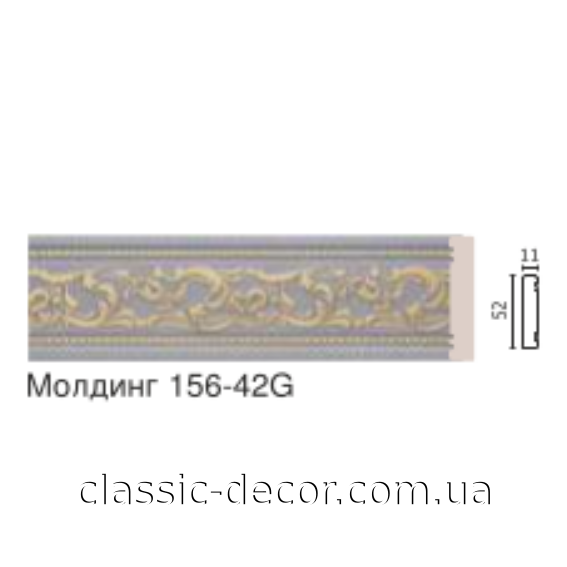 Молдинг средний  156- 42G
