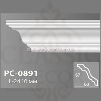 PC-0891