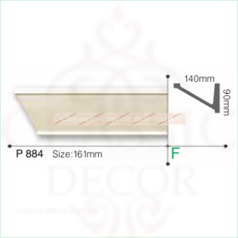 P 884 (2.44м) Flexi