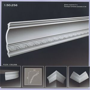 Карниз К-256