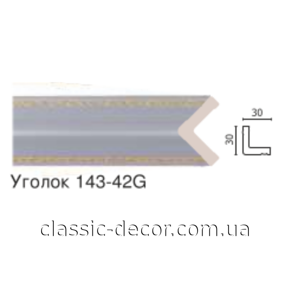 Угол 143-42G