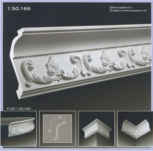 Карниз К-166