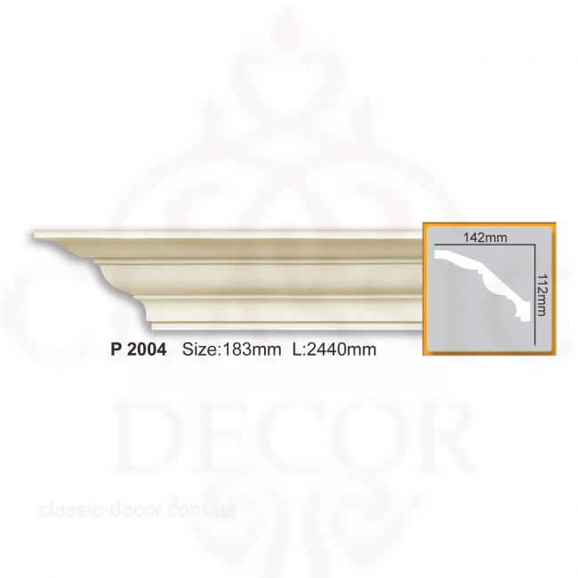 P 2004 (2.44м) Flexi