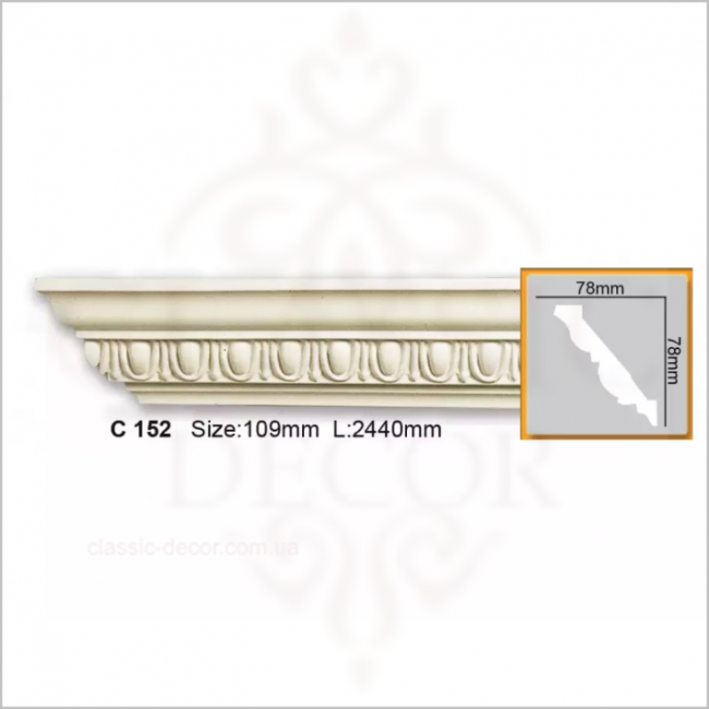 C 152 (2.44м) Flexi