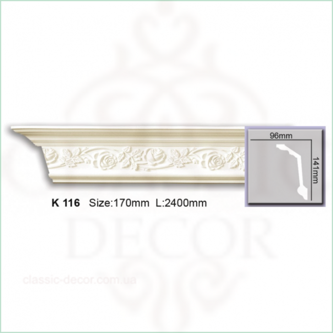 K 116 (2.44м) Flexi