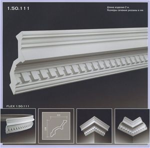 Карниз К-111