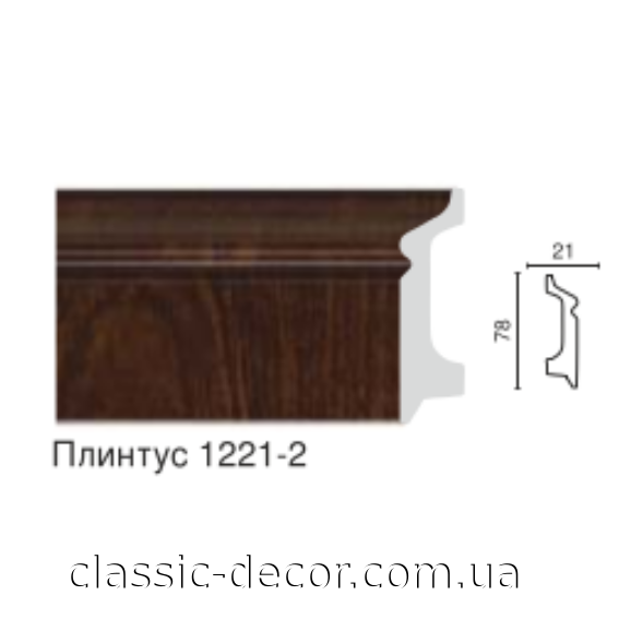 Плинтус  1221-2